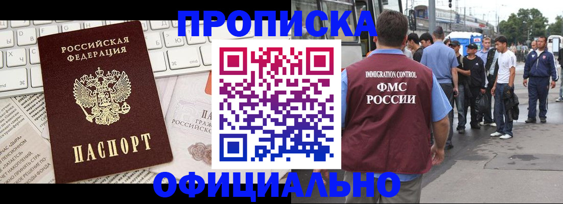 регистрация для школы в Приволжске